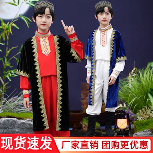 儿童少数民族服装男童新疆维吾尔族服饰舞蹈表演出服哈萨克族回族