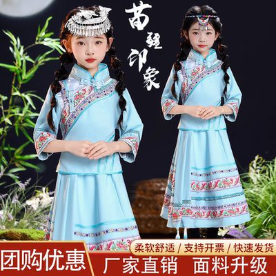 少数民族新款儿童演出服三月三壮族服装瑶族哈尼族侗族男女童服饰