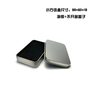 方形马口铁盒海绵内托支持开刀模U盘拼图指甲钳子套装名片包装盒