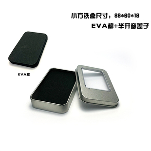 小方形马口铁盒EVA棉内托订制铁皮盒U盘工艺品数码电子产品包装盒