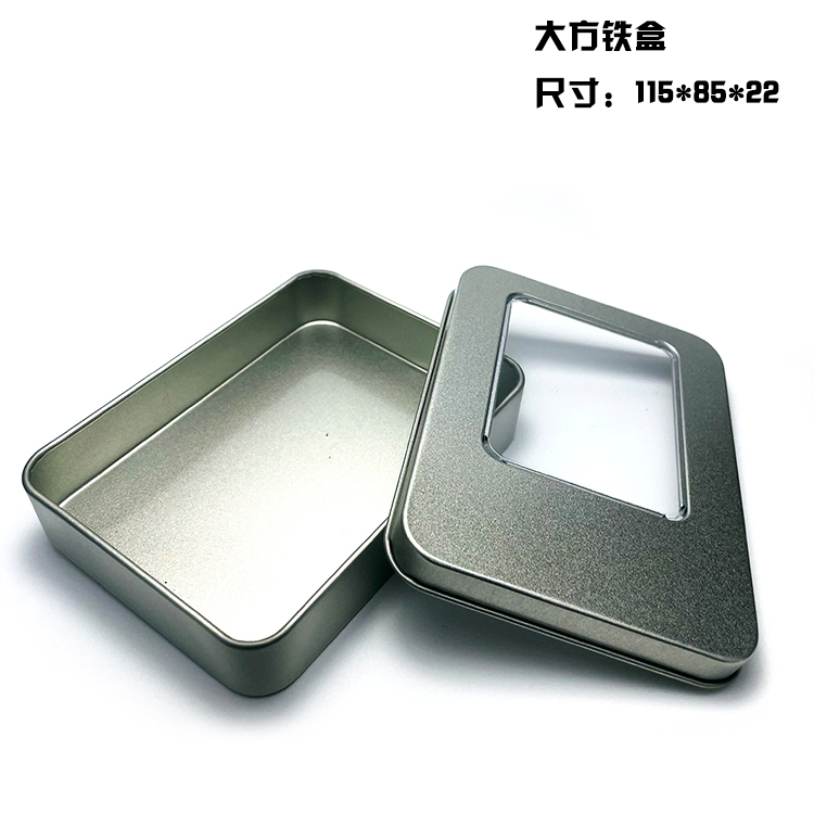 长方形马口铁盒礼品盒名片U盘首饰糖果包装盒订制空盒收纳盒纯色