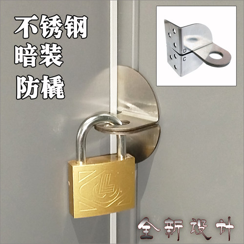 不锈钢防橇防盗锁扣门鼻子对扣