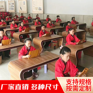 。幼儿园国学桌子仿古书法桌学生私塾培训班课桌椅围棋桌茶艺桌中