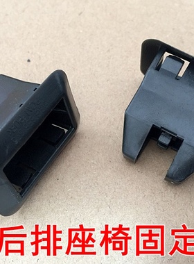 汽车后排座椅固定卡扣18新朗逸plus途观L高尔夫7后座挂钩坐垫卡子