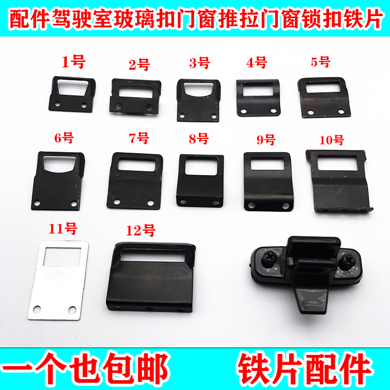 挖掘机玻璃窗山东临工65驾驶室