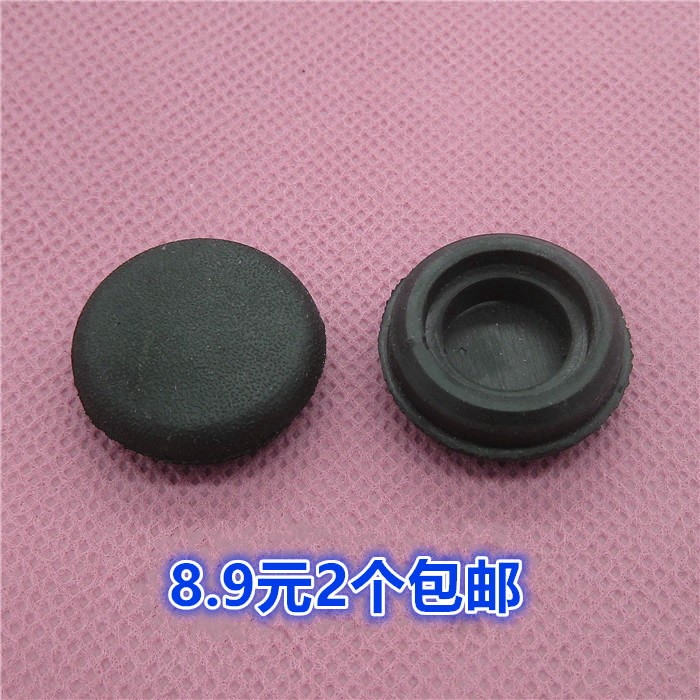 宝骏310W 360 510 530 560 730前雨刷器雨刮摇臂螺丝防水盖子帽子