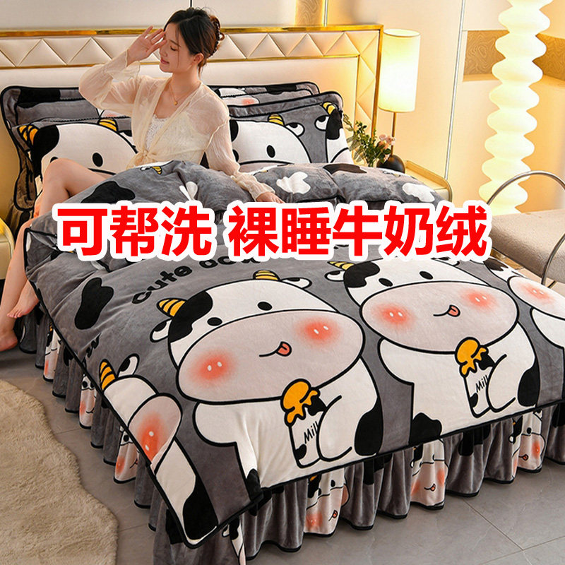 可代洗学生牛奶绒三件套