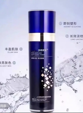 嬷嬷宝紧致童颜喷雾紧致嫩肤保湿补水提拉正品升级版2.0