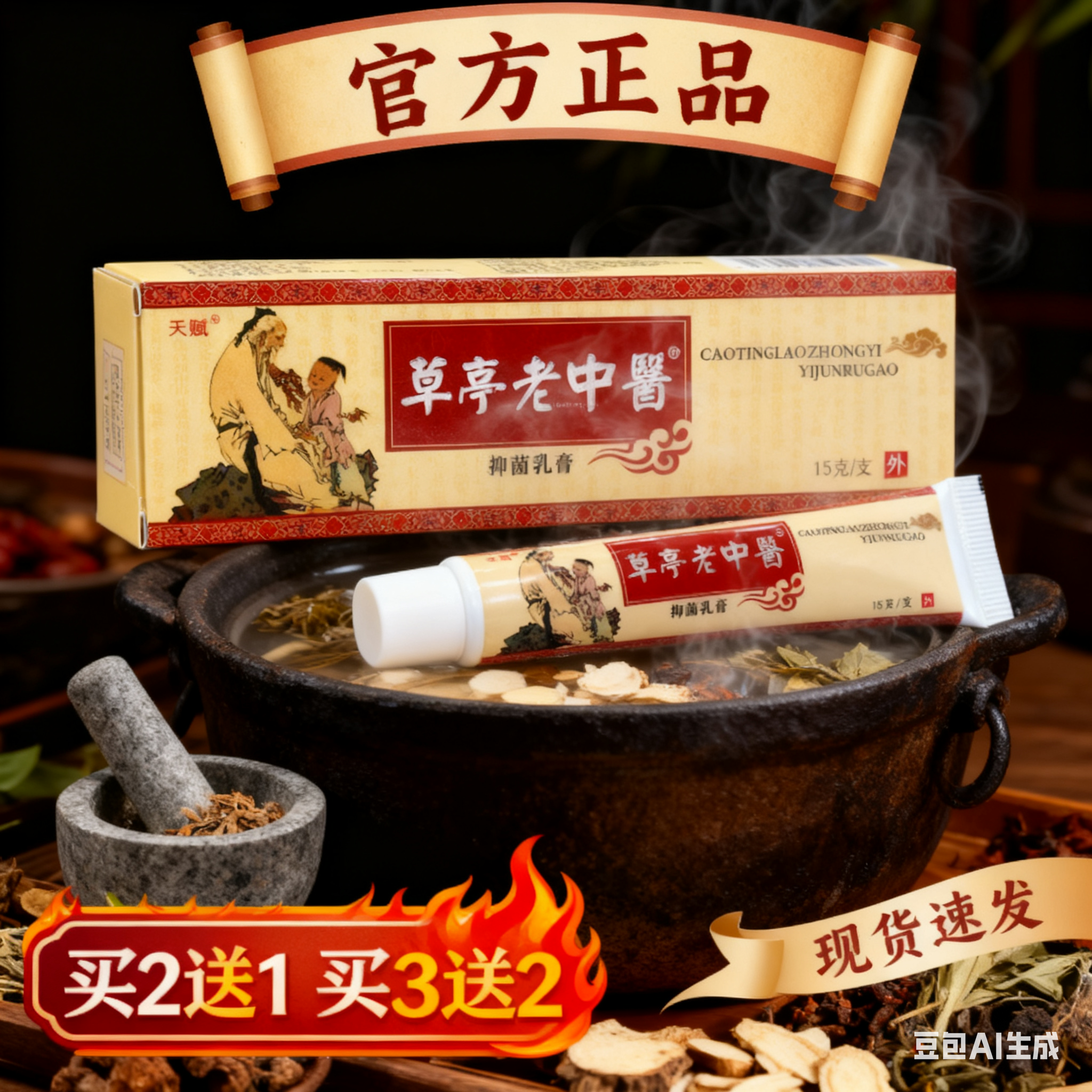 脂溢性皮面过部无激皮肤止敏脸部发红出油素头皮外用修复痒