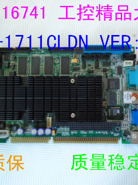研祥工控主板HSC-1711CLDN