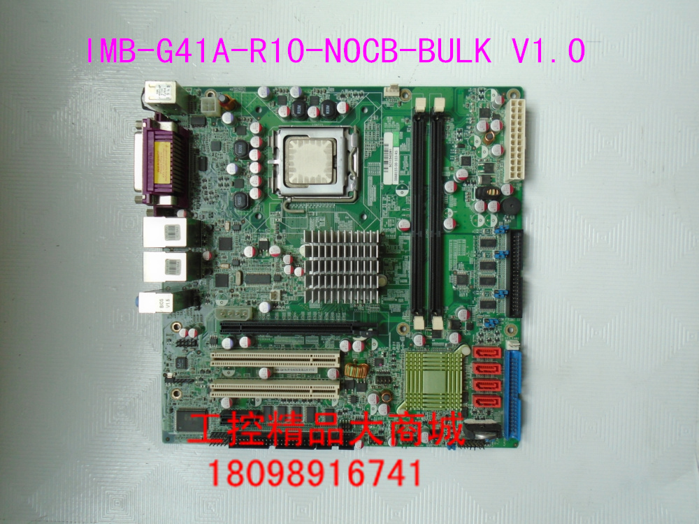 原装台湾威达工控主板IMB-G41A-R10-NOCB-BULK  V1.0
