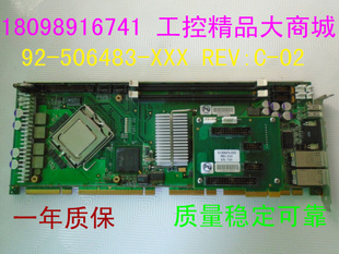 工业主板92 XXX 506483