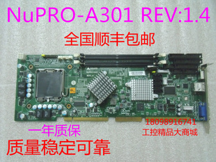 1.4 台湾凌华 REV A301 工控机主板 NuPRO