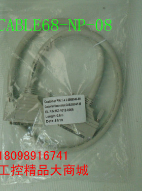 全新雷赛运动卡数据连接线CABLE68-NP-08DMC1000 DMC1410 DMC2410