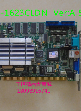 研祥工控机主板HSC-1623CLDN 工业半长CPU卡