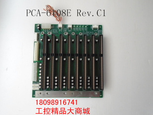Rev 8ISA槽 6108E 研华工控机底板PCA