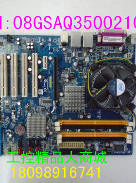 原装安勤 EAX-Q35-A1R 工业母板 P/N:08GSAQ35002102  送CPU 内存