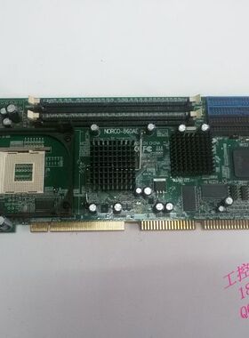 华北工控NORCO-860AE NORCO-860 865主板 带CPU 内存 风扇