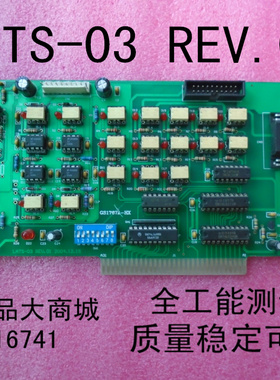 工业板卡LATS-03  询价