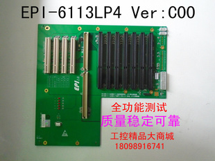 Ver 6113LP4 C00 EPI 研祥工控机底板