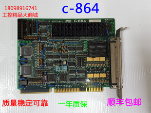 864 KP1218 ISA 步进电机运动伺服控制卡 Melec