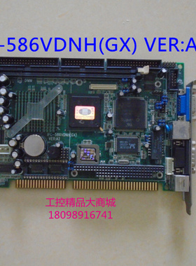 原装研祥工控机主板IPC-586VDNH(GX)  VER:A2