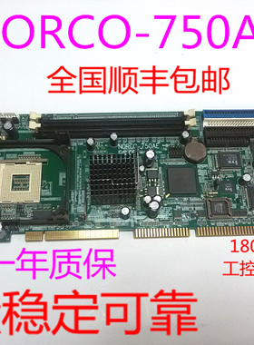 华北工控 NORCO-750AE 工控机主板