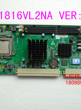 研祥工控机主板  EPI-1816VL2NA VER:C10  双网口