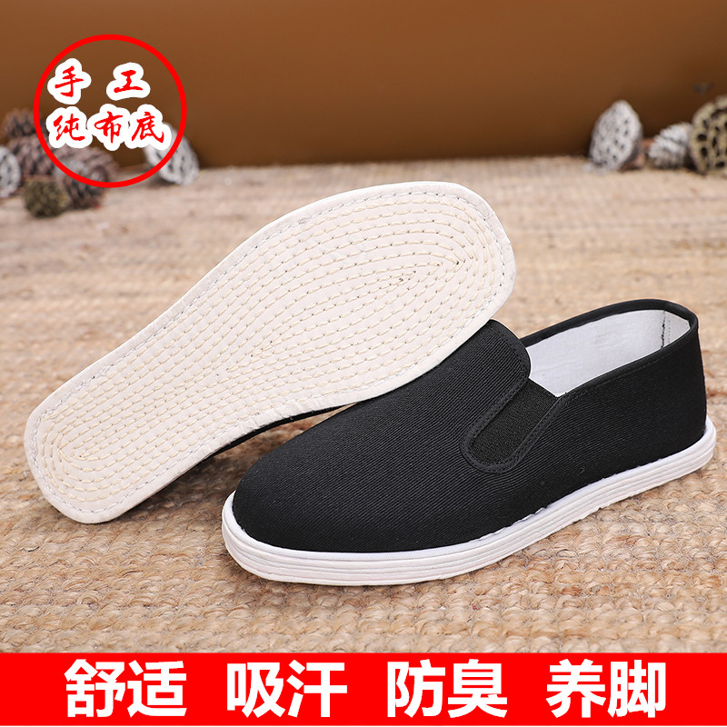 老北京布鞋男女千层底吸汗防臭