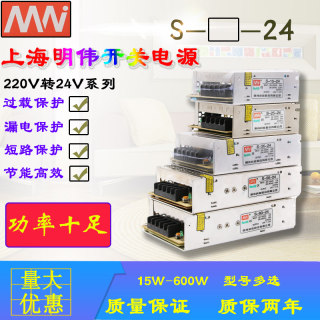 220V转24v直流开关电源1a2a3a5a6a8a10a15a变压器35w150w200w350w