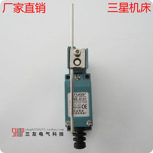 。厂家直销 三星机床 行程开关 ME-8107 限位开关 微动开关