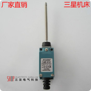 。厂家直销 三星机床 行程开关 ME-9101 限位开关 微动开关