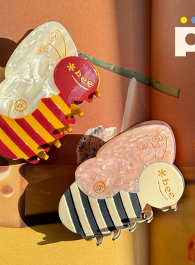 POMPON原创2色蜜蜂条纹撞色抓夹有趣可爱醋酸鲨鱼夹发夹