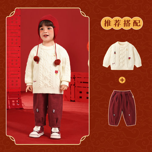 咔咔熊猫男童新年毛衣加绒裤子套装儿童冬装婴儿宝宝过年保暖衣服
