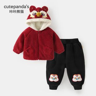 男童拜年服棉服棉裤 咔咔熊猫宝宝新年套装 女童加绒外套婴儿冬装