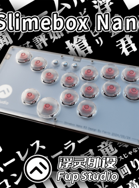 浮灵 Slimbox Nano第3代 Hitbox格斗外设摇杆超薄迷你PCPSNS街霸6