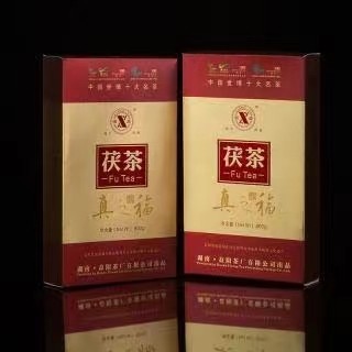 湖南安化黑茶湘益2011年真之福800g金花茯茶陈年老茶