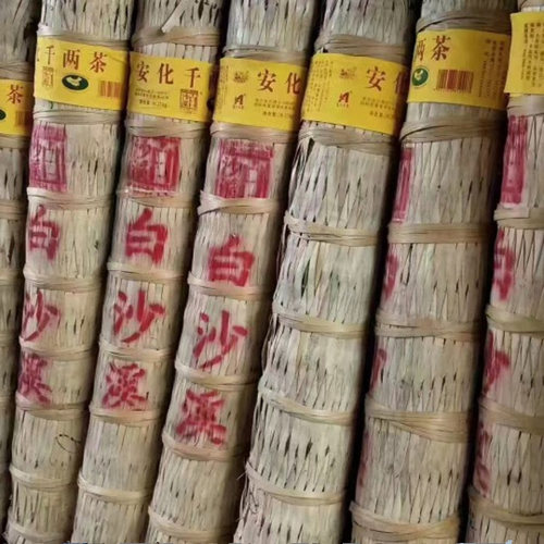 白沙溪安化黑茶千两茶36.25kg