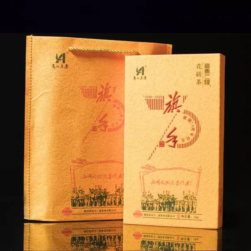 高马二溪2019旗手黑砖花砖1kg