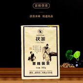湘益湖南安化黑茶2014年百姓茯茶380克 金花茯砖陈年老茶