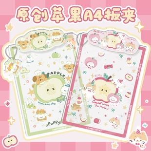 亚克力文件夹a4资料夹卡通垫板小学生专用透明活页夹写字试卷夹