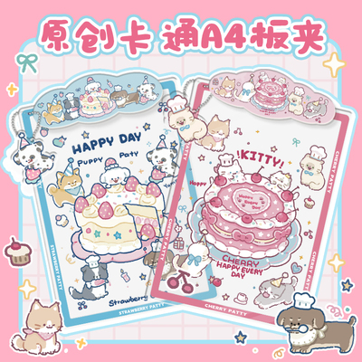 A4夹板学生专用亚克力文件夹