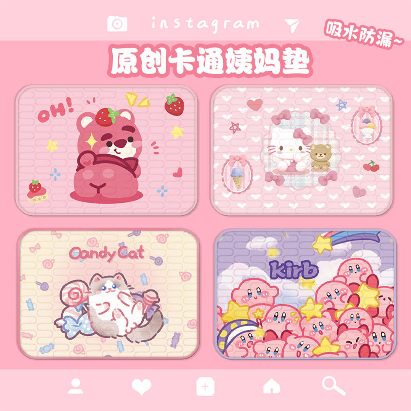 喵小鱼姨妈垫生理期床垫月经防漏垫子可爱婴儿隔尿垫成人防水可洗
