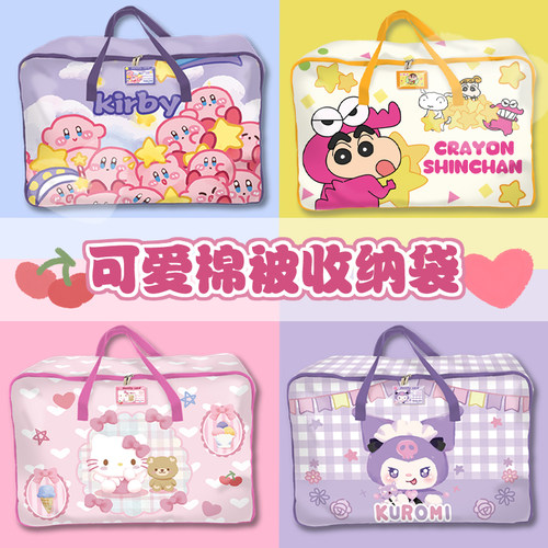 被子收纳袋家用打包行李棉被袋