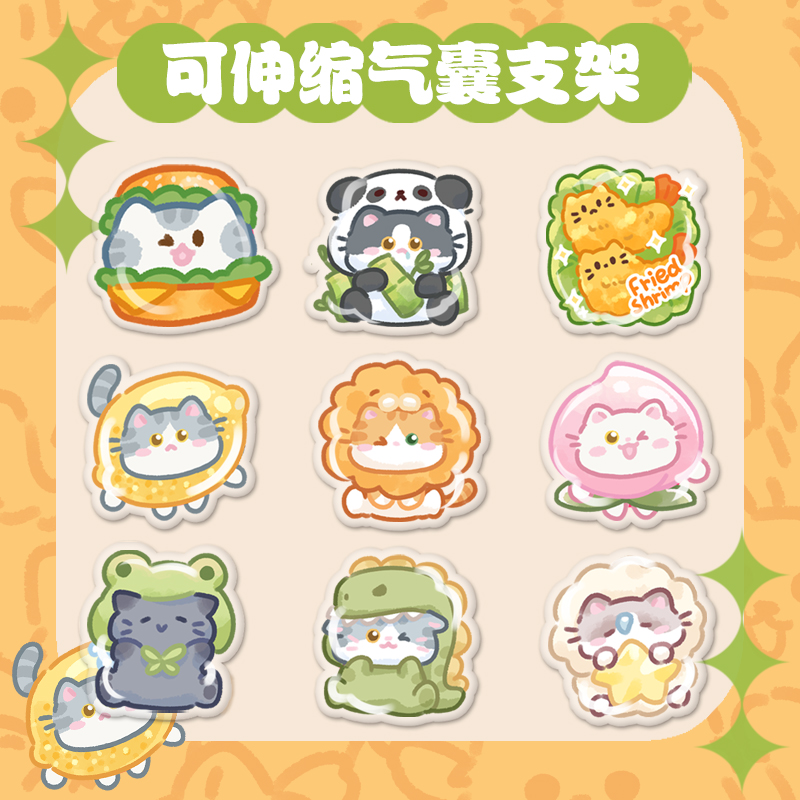 原创猫咪可爱手机气囊支架可伸缩