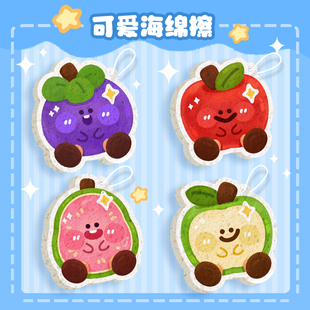 卡通水果海绵擦木浆吸水洗碗擦加厚专用厨房沾油刷碗洗盘抹布清洁