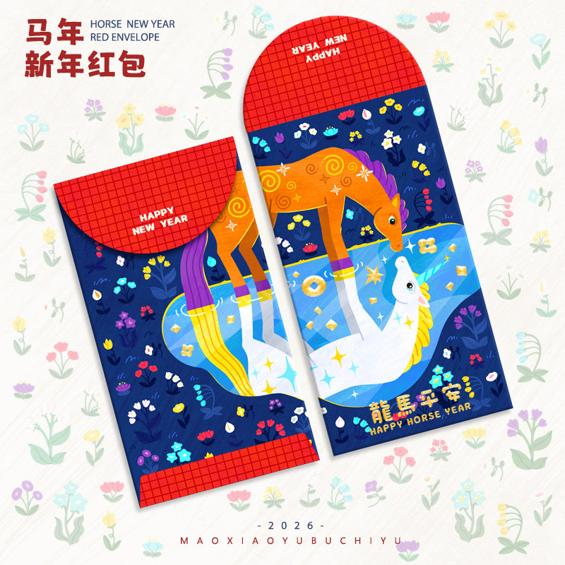 龙马平安马年原创新年红包2026烫金新款氛围过年千元利是封压岁包,节庆用品/礼品,红包/利是封,淘宝优惠券,粉丝福利购,淘宝优惠卷