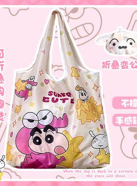 环保袋大容量超市买菜袋
