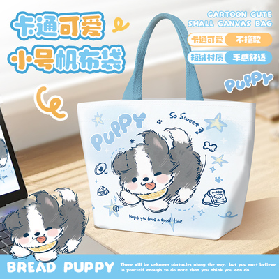 边牧犬手提包学生便当包