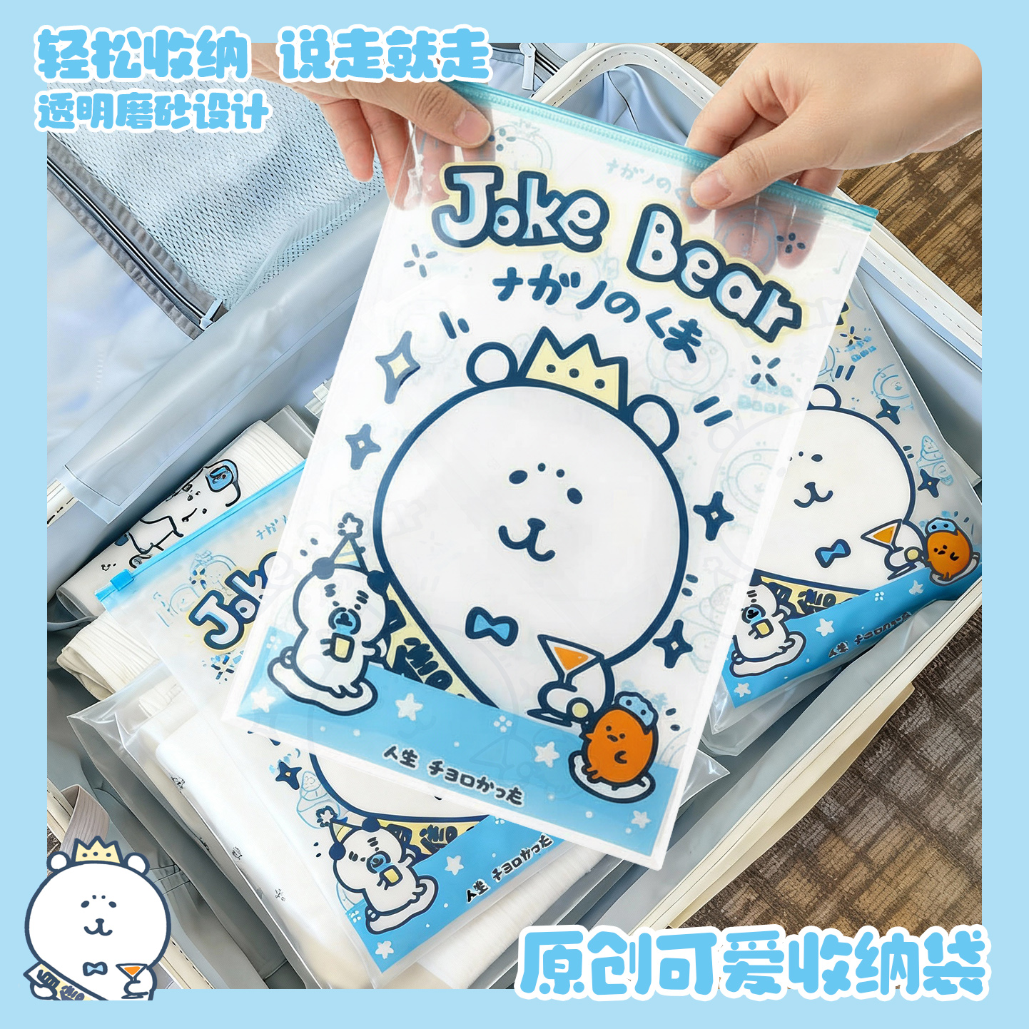 衣服收纳袋密封袋方便携带